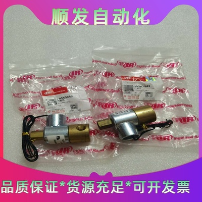 班美萝英格索兰39583943U342160-0241原装全新--议价商品