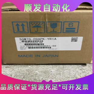 YR1A 议价商品 09APK SGM7G