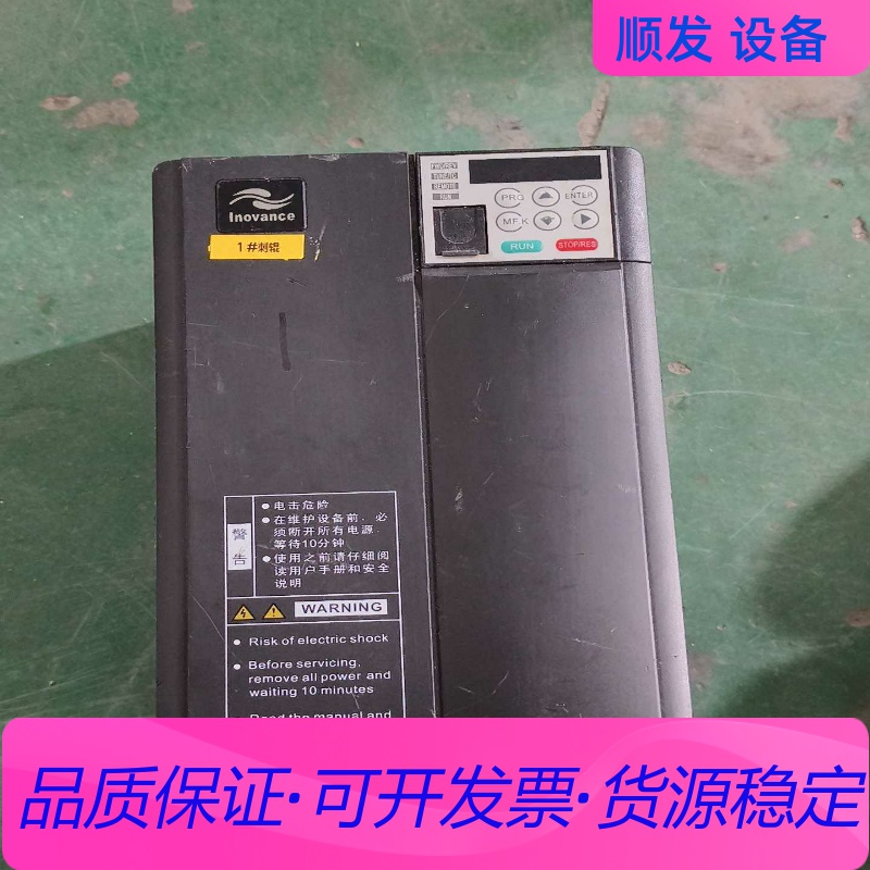 MD310T11B汇川变频器，11千瓦机器，原装拆机实物图，一议价