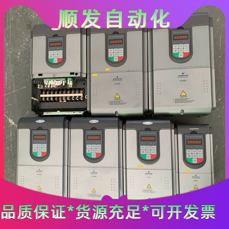 EV6000-4T0185G，18.5KW，三台一议价商品