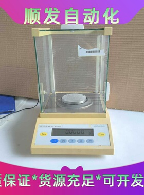 赛多利斯SrtoriusBS124S电子天平最大120克--议价商品
