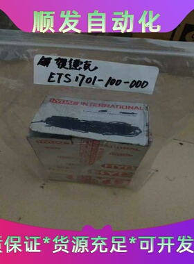 原装正品实物实拍贺德克压力传感器全新ETS1701---议价商品