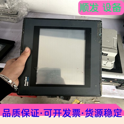 普洛菲斯触摸屏GP470－EG11，功能正常使用，二手物品，一议价