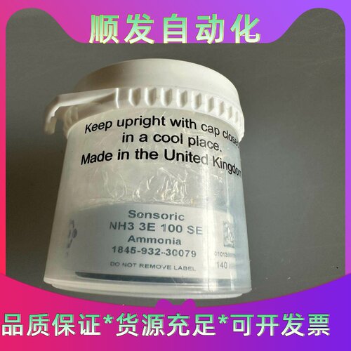 英?CITY氨气感?器NH33E100SE(9?)?价出--议价商品