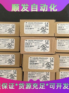 劳易测ISS244PP.1/44-40N-S12全新原装正--议价商品