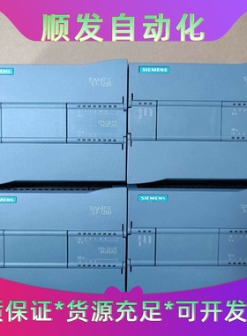 西门子1211CPU DC/DC/DC ，订货号6ES7 2一议价商品