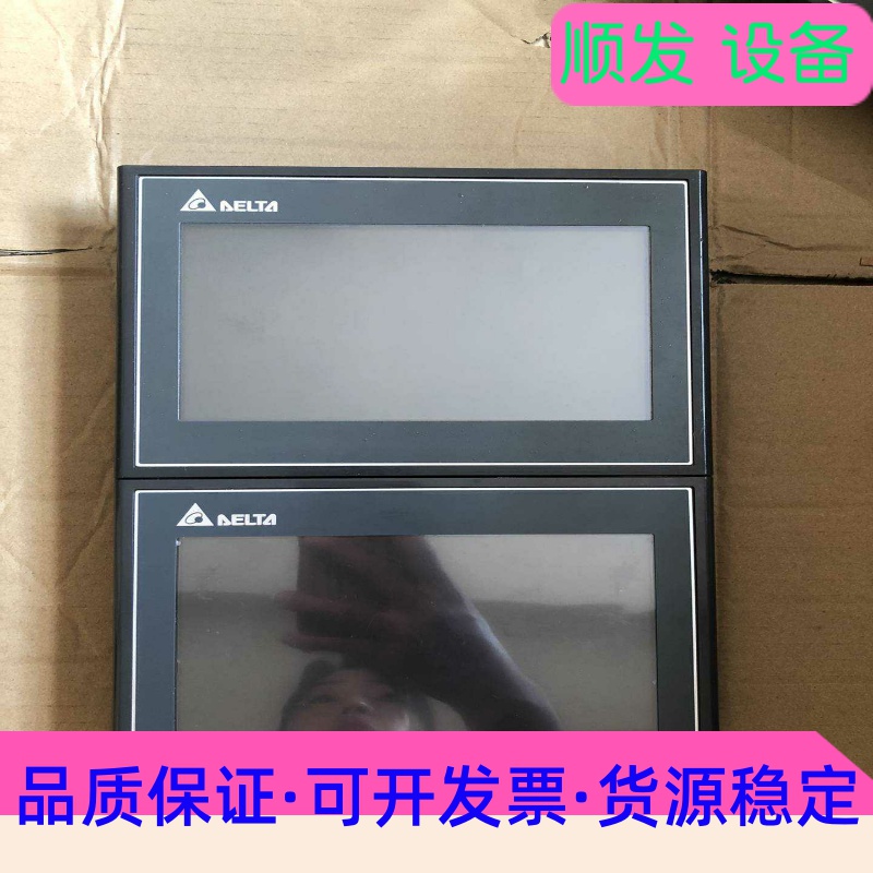上海元析 UV-5200 紫外可见分光光度计 二手现货一台，一议价