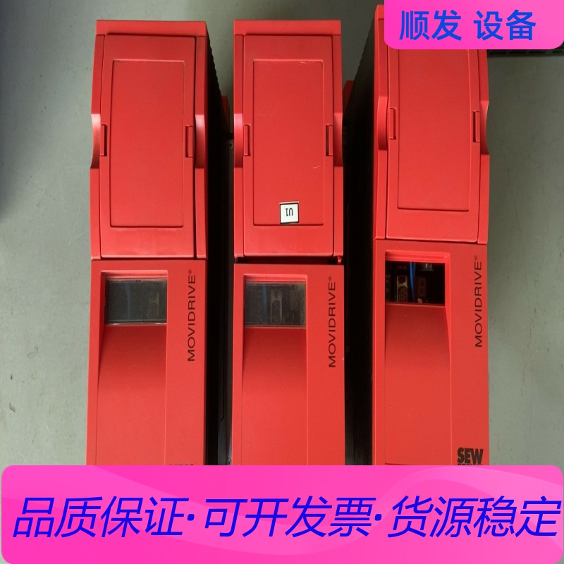MDS60A0110-5A3-4-00 拆机SEW变频器 3一议价商品