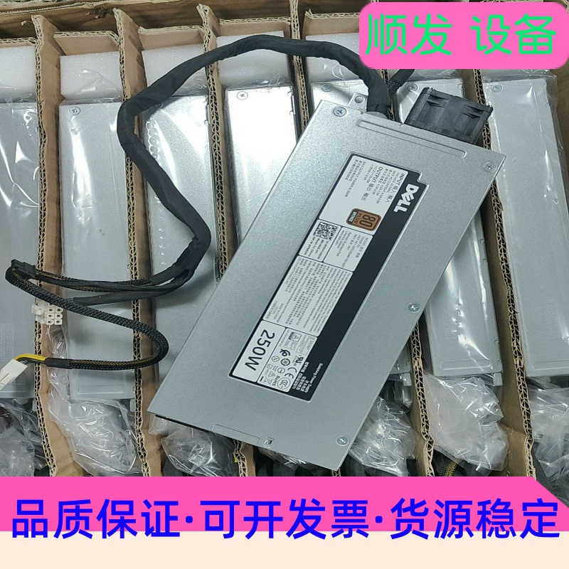 全新原装Dell PowerEdge R230电源 P59V--议价商品