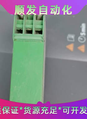 艾特森信号隔离器LSOL12拆机实物拍摄