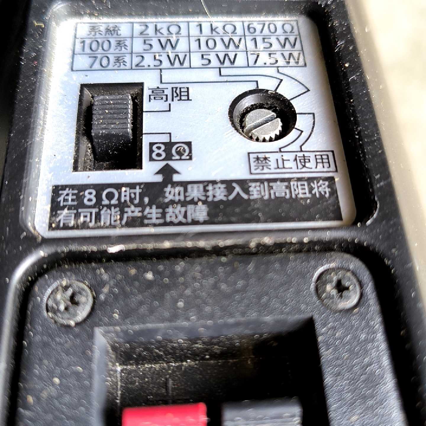 议价--RAMSA音箱#同轴音箱#松下WS-M10T/CH-K小音响