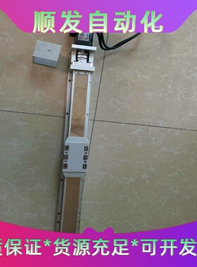 WISAT直线线铝模组：WGTH05-M10-350-BC，1--议价商品