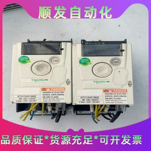 施耐德变频器ATV12H018M2两台0.18kw 单价成色一议价商品