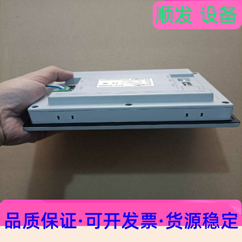 昆仑通态7寸触摸屏，型号TPC7012Ew，成色95新，装机一议价商品