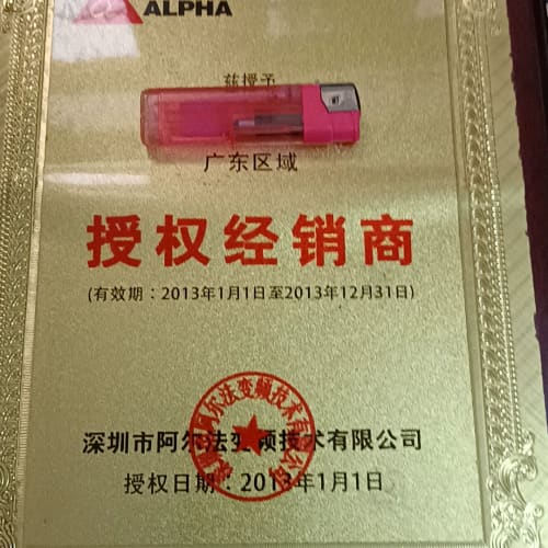 阿尔法变频器面板，老库存〈打包算单价89议价，议价＞，仅4个--