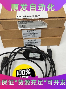 西门子S7200编程电缆6ES79013DB303CB