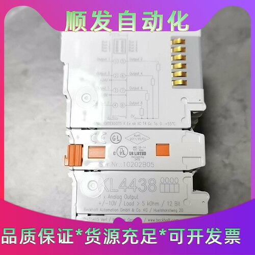 倍福KL4438模块5个拆机件功能完好