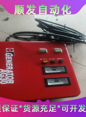 德国进口豪格HAUG静电测试仪TyPe：AG30，14--议价商品