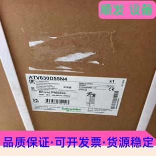 正品 55kW功一議價商品 全新原裝 施耐德ATV630D55N4變頻器
