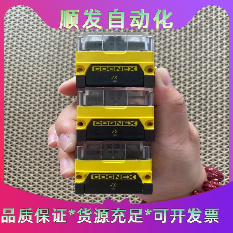 DM70Q康耐视读码器REGMODELR00044，MS--议价商品