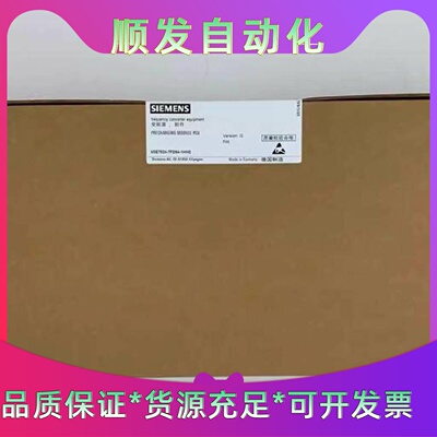 6SE70413FK851JA0西门子全新原装正品