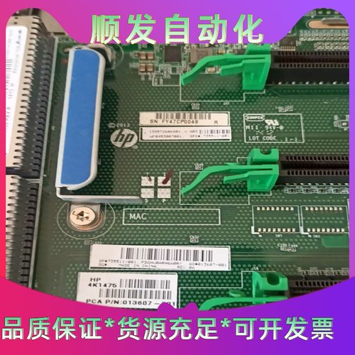 原装正品HP DL580G8 Gen8 G9服务器IO板 7一议价商品