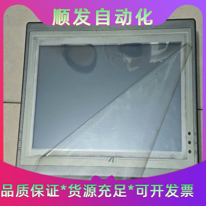 维控PI3102HE，成色好，年份新--议价商品