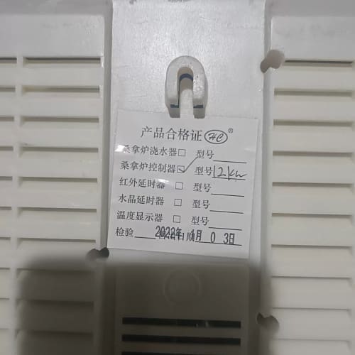 桑拿温控仪表数显桑拿设备控制器 桑拿房浴室汗蒸炉温控器SN---议