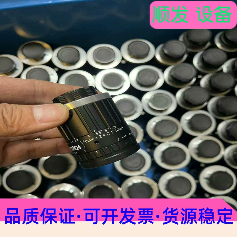 班美萝OPT-C5024-10M，OPT-C5025-5M奥普特5--议价商品