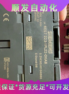 西门子EM223CN模块型号6ES72231PL22