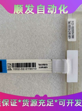 1002-02-019010--议价商品