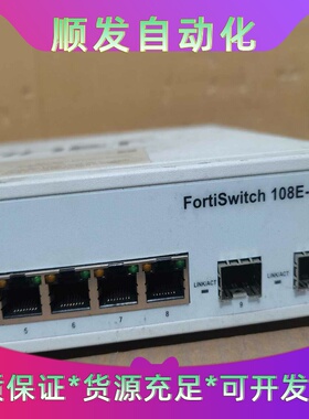 2018年带供电Fortinet飞塔交换机FS-108E--议价商品
