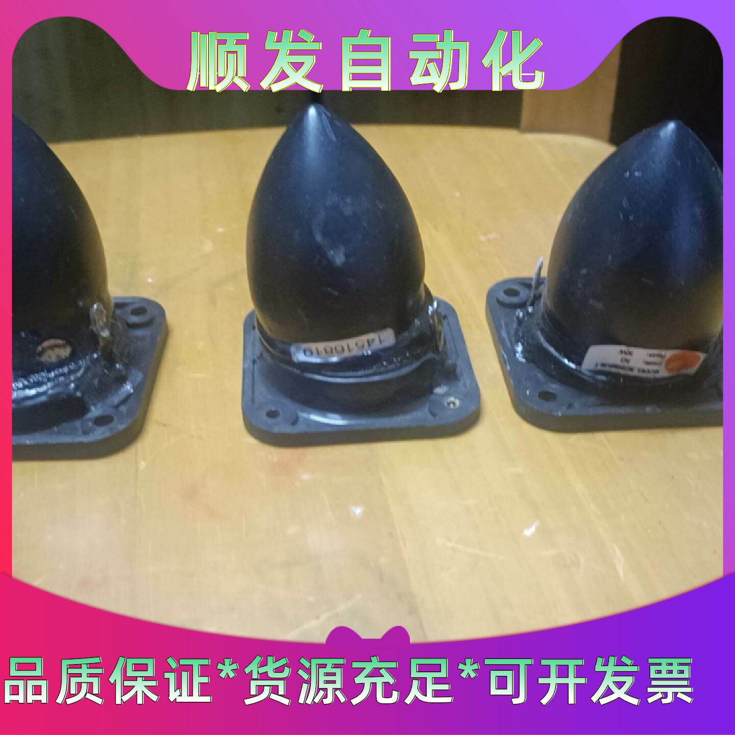 惠威M200MKIIIT高音喇叭原装无修功能正常型号