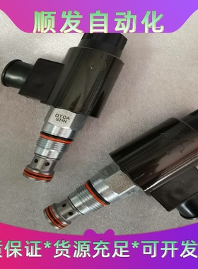 SUN插装阀DTDA-SHN，全新正品现货液压阀一议价商品