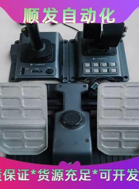 罗技LogitechG940飞行系统飞行摇杆模拟器--议价商品