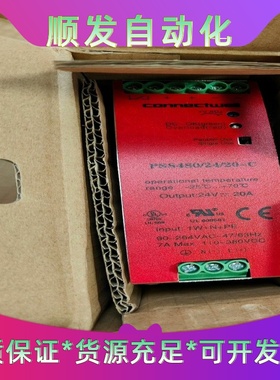 connectwell科尼威尔浓缩开关电源，Model：PS--议价商品