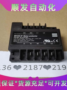 INT369R/071-0581-02马达保护器025-35--议价商品