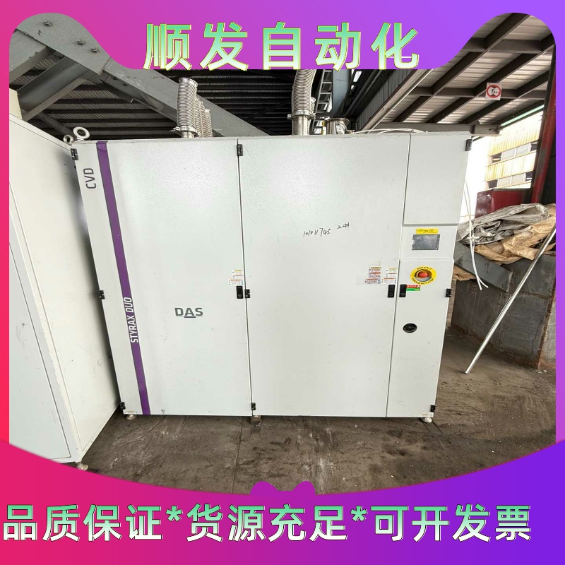 DAS尾气取理系统一议价商品