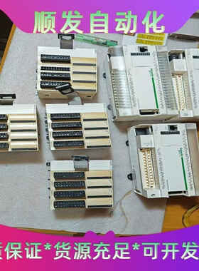 施耐德拆机PLC型号TM218LDAE40DRPHN，3只--议价商品