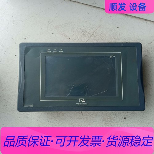 威伦触摸屏MT506TV 拆机包好。正面有点划痕。图片实拍。一议价