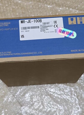MR-JE-100B 三菱全新原装--议价商品