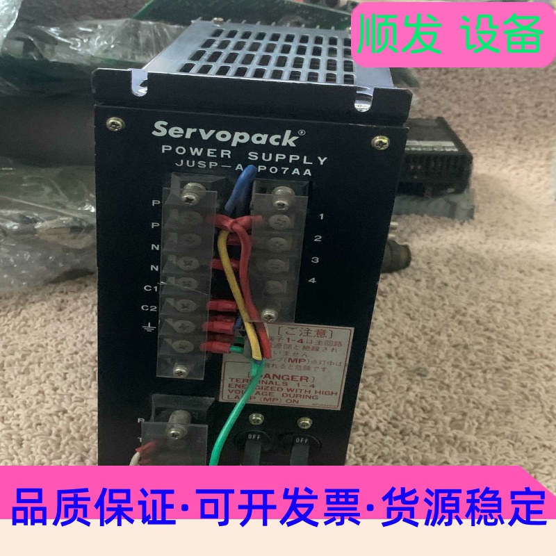 安川YaskawaPowerSupplyJUSP-A--议价商品