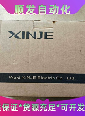 全新信捷伺服驱动器DS3L-41P5-PFA全新原装，实--议价商品