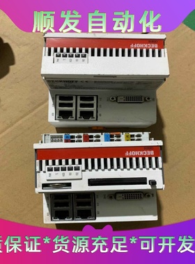 拆机倍福beckhoff cx5010-0112 控制主机。一议价商品