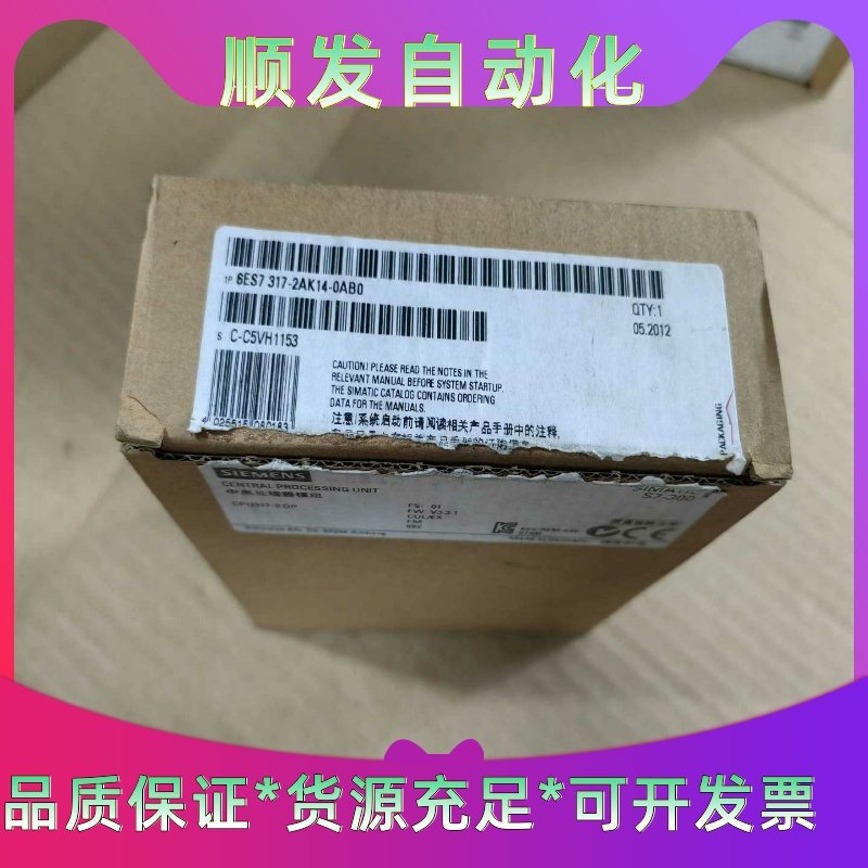 西门子317CPU模块6ES7 317-2AK14-0AB0一议价商品