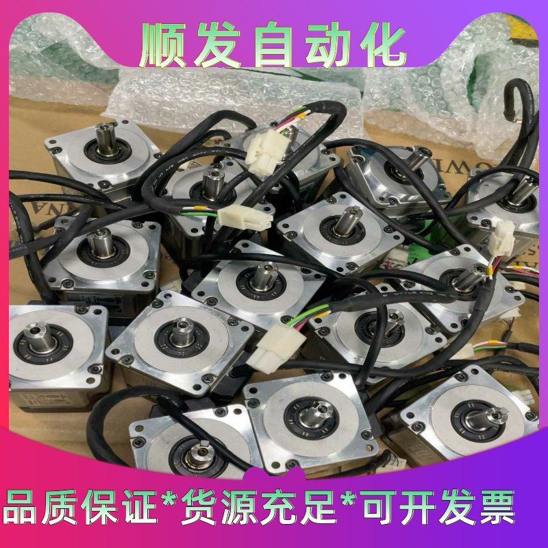 MSMF022L1U2M松下伺服A6电机二手拆机成色--议价商品,电子元器件市场,其它元器件,淘宝优惠券,粉丝福利购,淘宝优惠卷