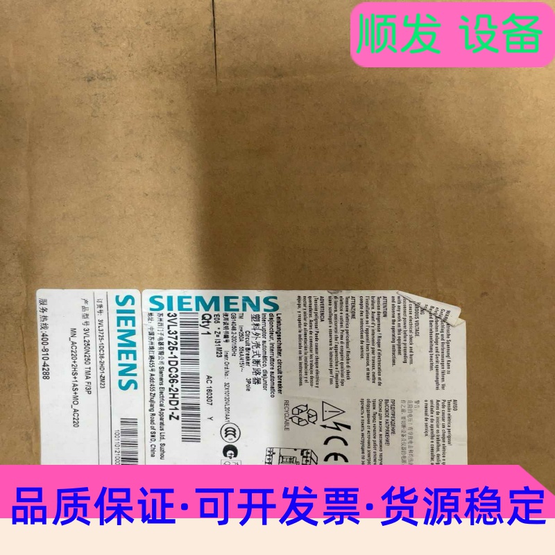 西门子3VL3725-1DC36-2HD1-Z带电动手操--议价商品