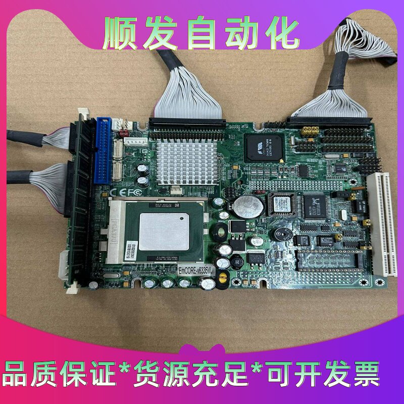 工业电脑主板PGA370工控主板EmCORE-V6335VL--议价商品