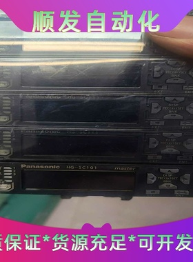 松下位移传感器拆机HG-SC111一整套13个一个SC---议价商品