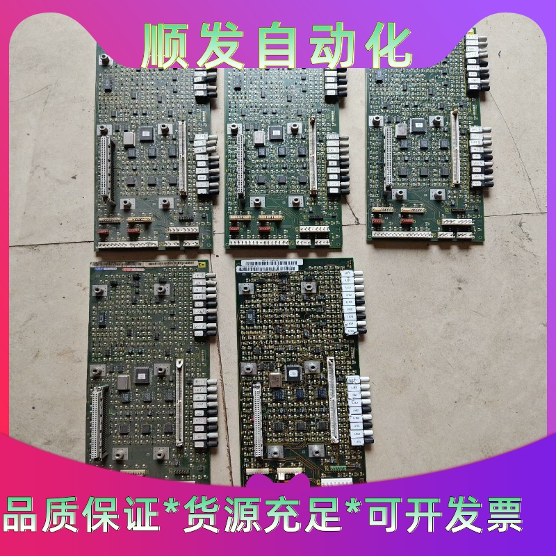 西门子6se7090-0xx84-1ce0.实物如图，8新左--议价商品